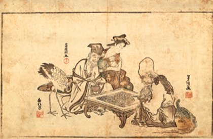Confucius and Lao Zi play Go as a bodhisatva watches on.